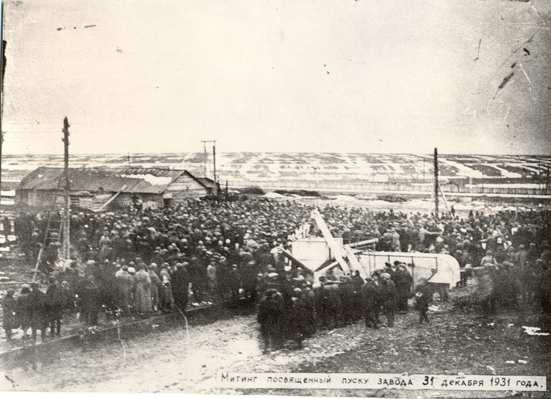 Саратов - Митинг посвященный пуску Саратовского завода комбайнов. 31 декабря 1931г.