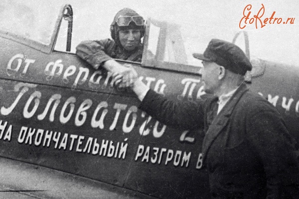 Саратов - Ф.П.Головатый передает летчику Борису Еремину второй самолет купленный на личные сбережения
