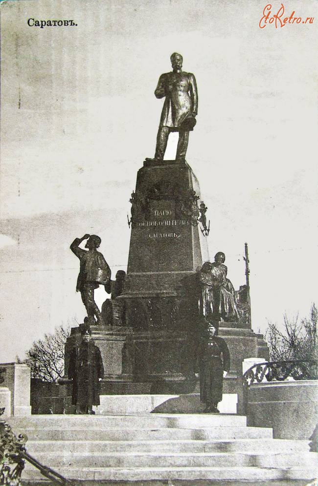 Саратов - Полицейские у памятника Александру II