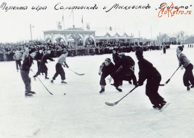 Саратов - Матч по хоккею с мячом между саратовским и московским 