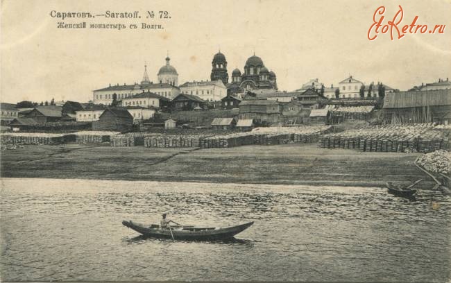 Саратов - Женский монастырь с Волги