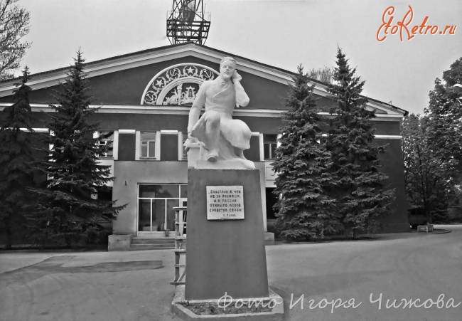 Саратов - Памятник А.С.Попову перед зданием Саратовской ГТРК