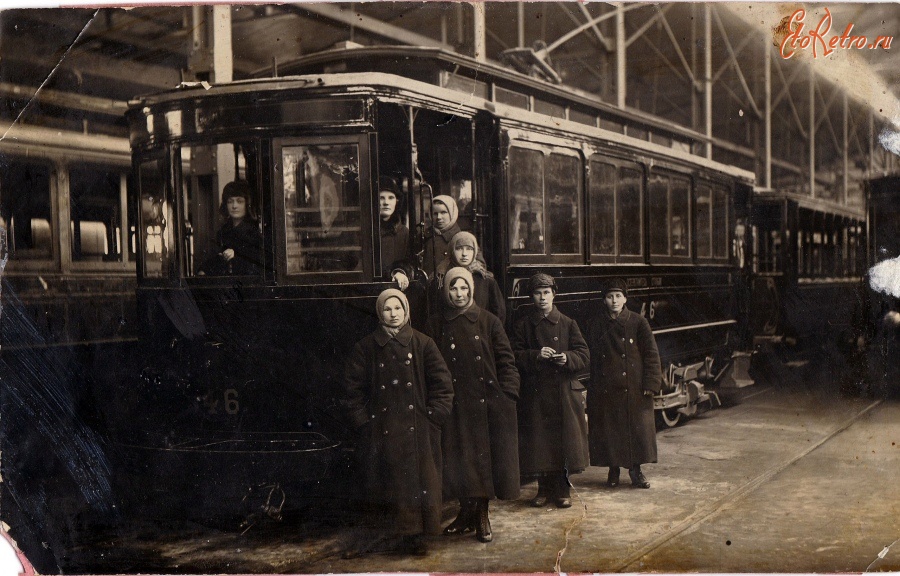 Саратов - Первые женщины-работницы саратовского трамвая в депо перед вагоном Ragheno