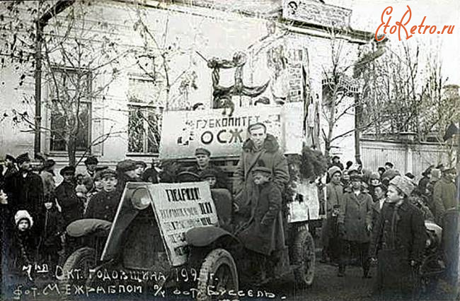 Саратов - Демонстрация в честь 7-й годовщины Октябрьской революции