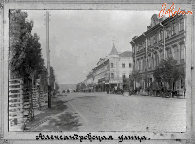 Саратов - Александровская улица
