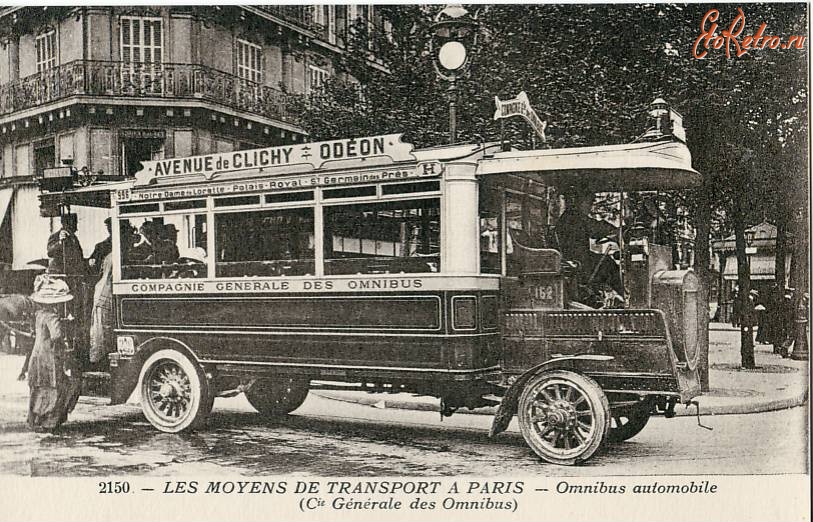 Париж - Автобус .