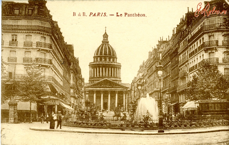 Париж - Париж, Пантео́н ( Panthéon)