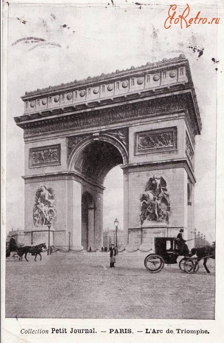 Париж - Триумфальная арка