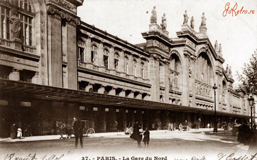 Париж - Северный вокзал (Гар-дю-Нор, фр. Gare du Nord) Франция,  Иль-де-Франс,  Париж