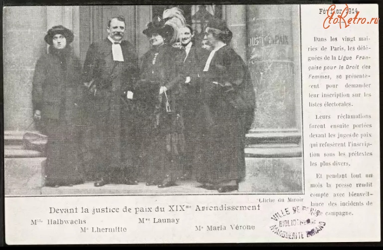 Париж - Адвокаты Лиги прав женщин Франции, 1914