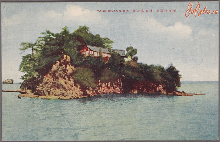 Япония - Оми-ши. Остров на реке Бива, 1915