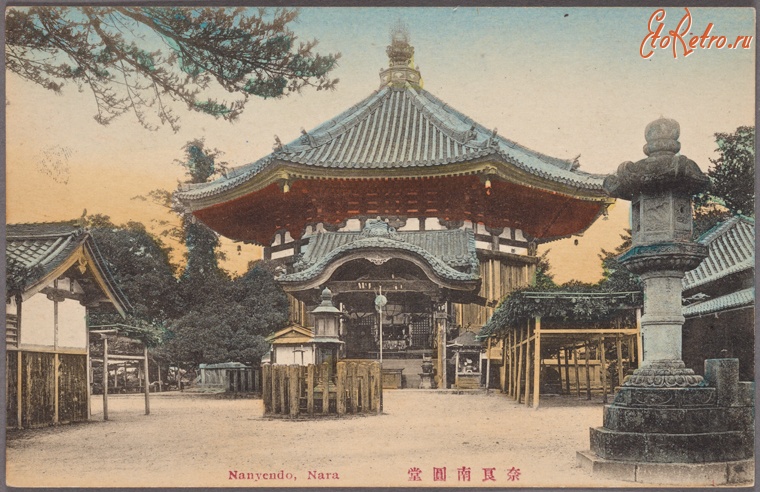 Япония - Нара. Павильон Найендо в храме Кофукудзи, 1900-1909