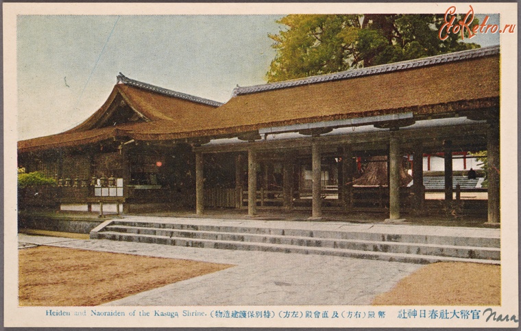 Япония - Нара. Синтоистское святилище в Касуга Дзиндзя, 1915-1930