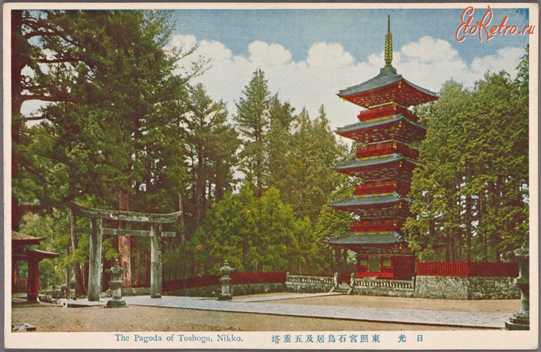 Япония - Никко. Пагода и тории в храме Никко Тосе-Гу