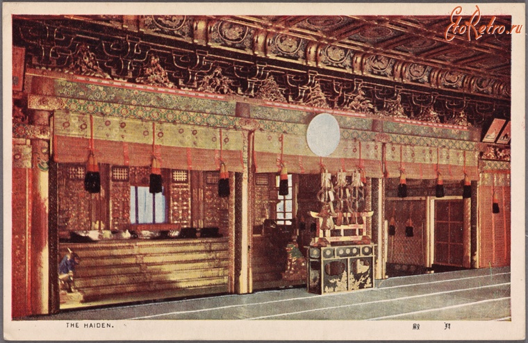 Япония - Никко. Интерьер зала Хаиден в Никко Тосе-Гу, 1915-1930