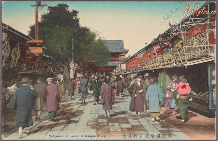Токио - Торговая улица Асакуса-ку и храм, 1907-1918