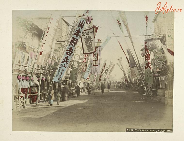 Иокогама - Театральная улица в Иокогаме, 1890-1899