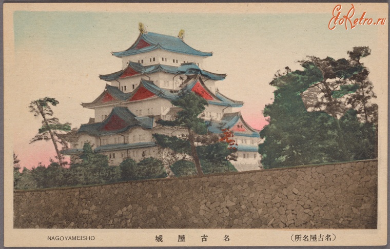 Нагоя - Дворец  Нагоя, 1915-1930