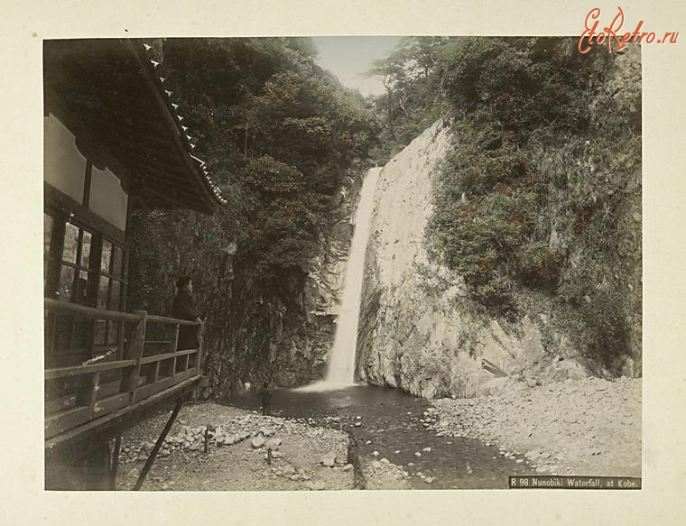Кобе - Водопад Нунобики в Кобе, 1890-1899
