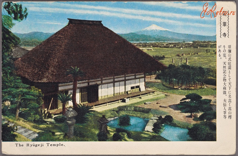 Киото - Буддийский храм Риюдзе-дзи, 1915-1930