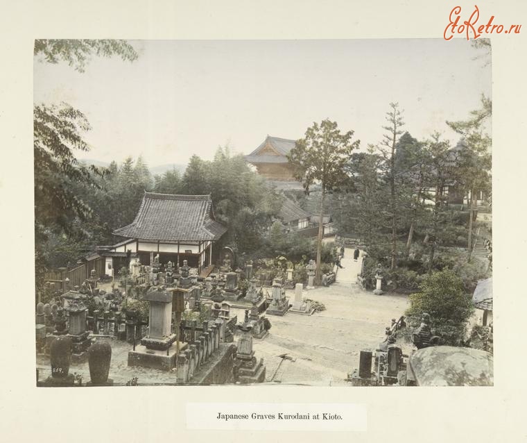 Киото - Кладбище Киродани в Киото, 1880-1890