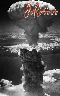Хиросима - Ядерный взрыв.