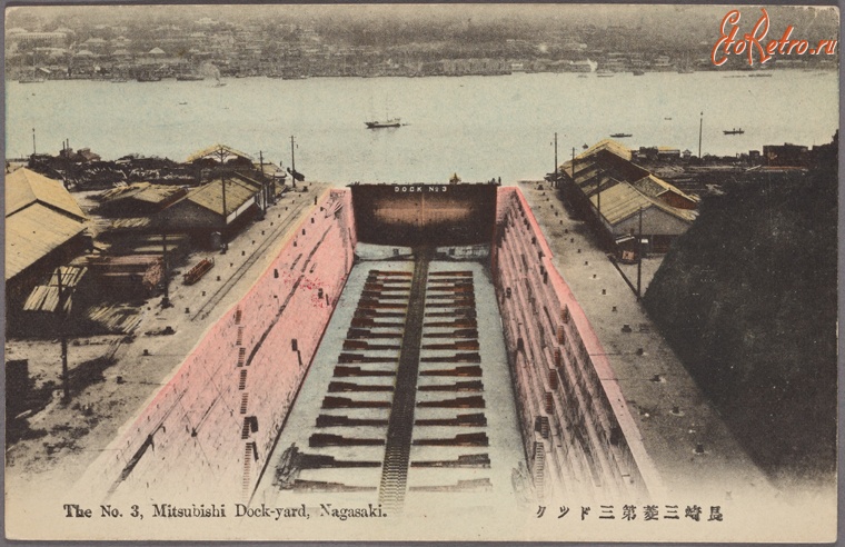 Нагасаки - Сухой док Мицубиси в Нагасаки, 1907-1918