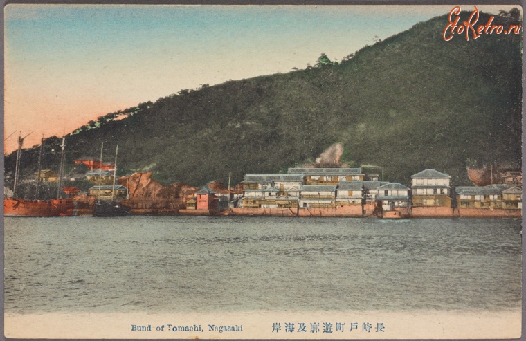 Нагасаки - Набережная Томаши в Нагасаки, 1907-1918