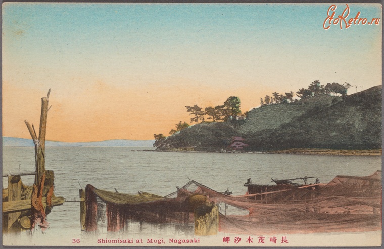 Нагасаки - Залив Шиомисаки в Можи. Нагасаки, 1907-1918