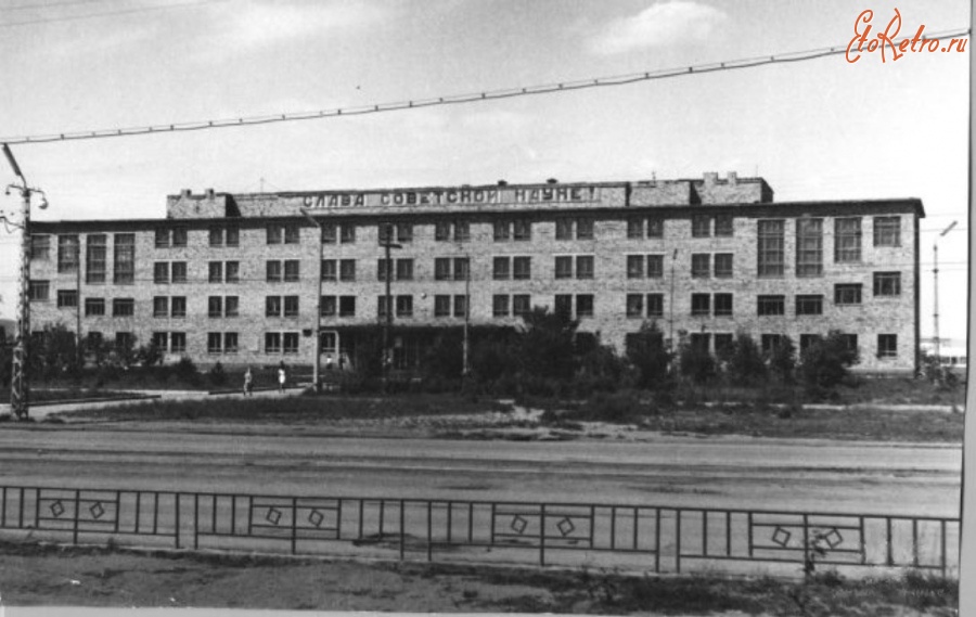 Темиртау - Завод-ВТУЗ летом 1963