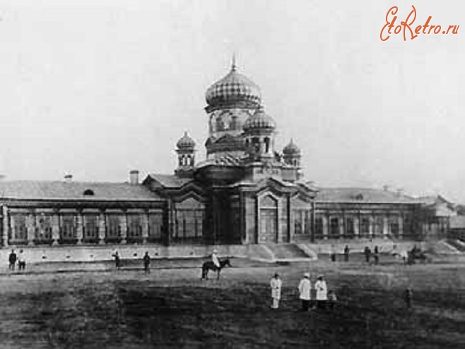 Алма-Ата - Детский приют. 1892 год.