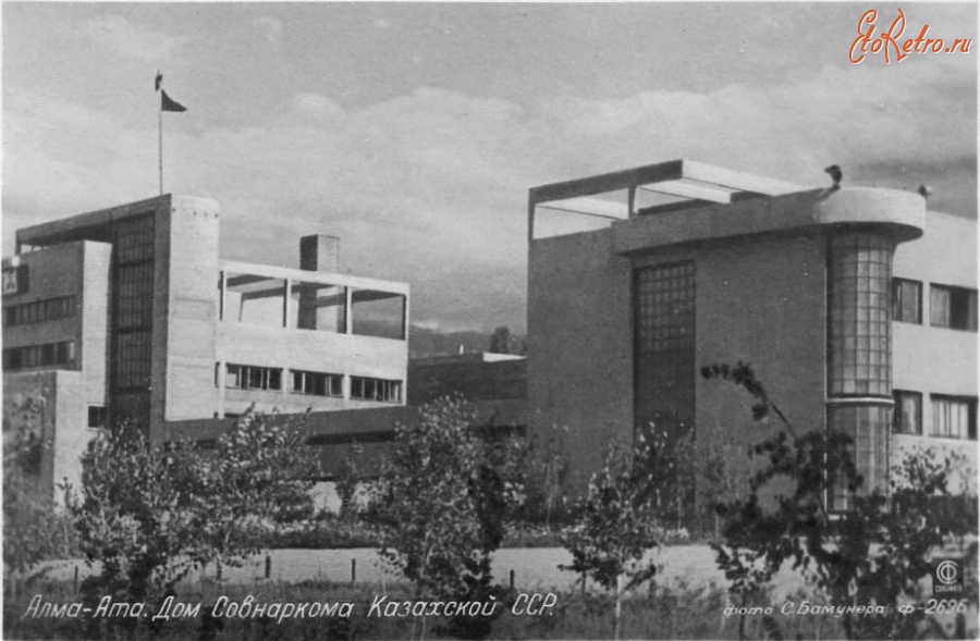 Алма-Ата - Фото. Алма-Ата. Дом Совнаркома Казахской ССР. 1938 г.