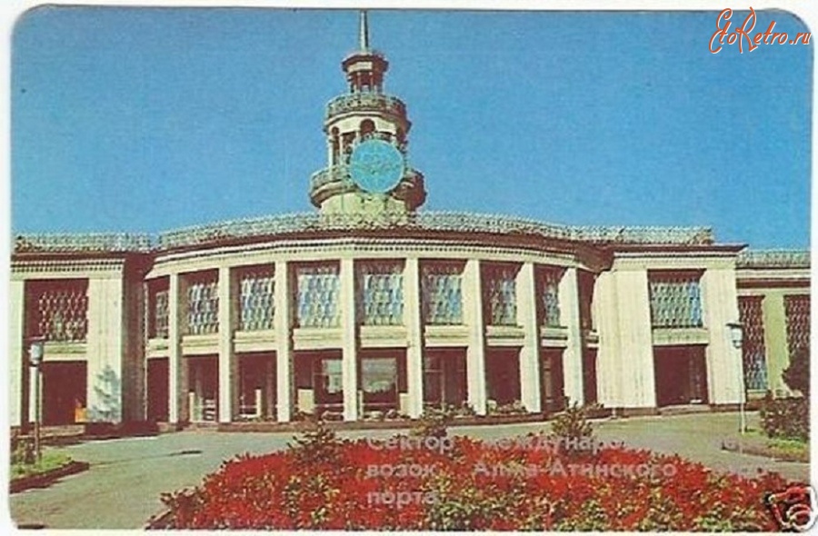 Алма-Ата - Алма-Ата. Сектор международных перевозок. 1987 г. Здание старого аэропорта (вид со стороны летного поля).
