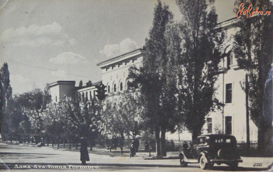 Алма-Ата - Алма-Ата. Средняя школа N. 54 на улице Горького, 1938