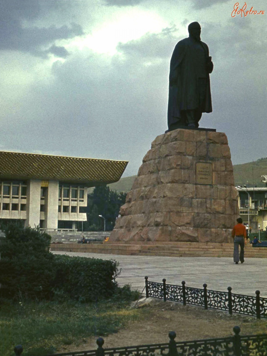 Алма-Ата - Алма-Ата, 1976