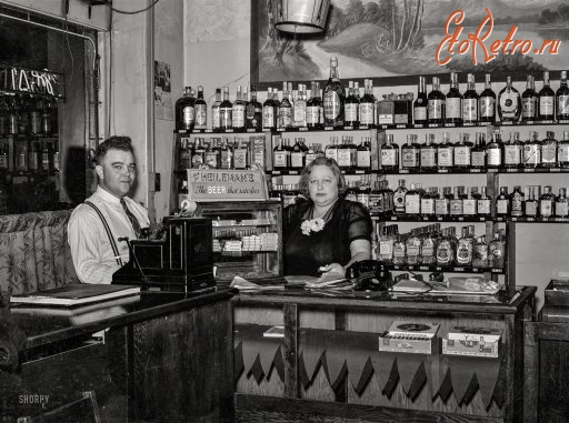 Старые магазины, рестораны и другие учреждения - Магазин алкогольных напитков