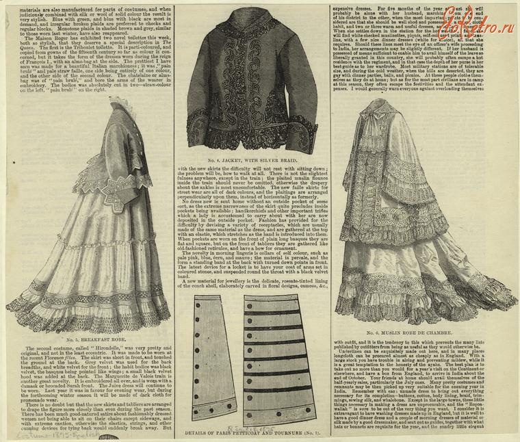 Ретро мода - Женский костюм. Англия, 1870-1879. Модная домашняя одежда, 1875