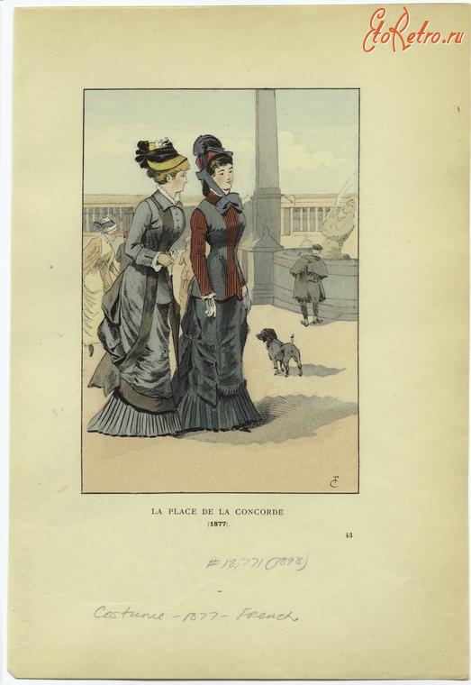 Ретро мода - Женская одежда и платье. Франция, 1870-1879