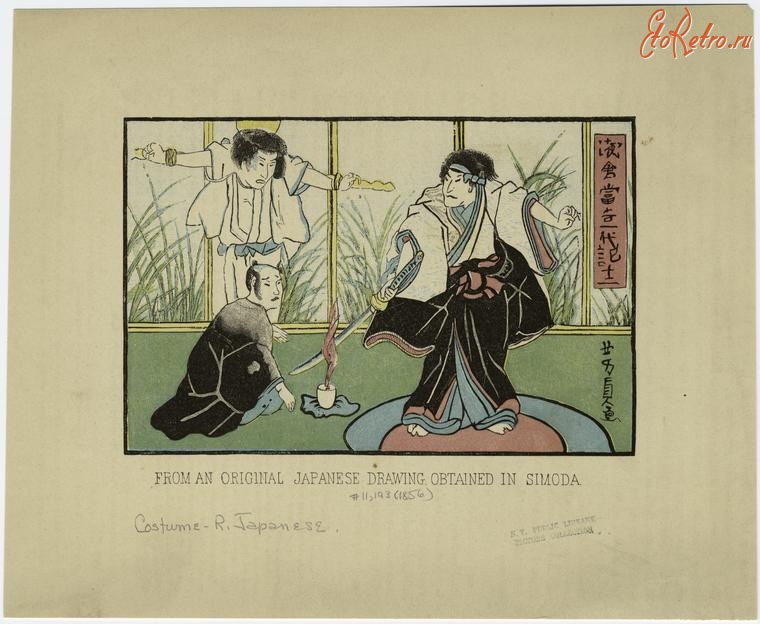 Ретро мода - Японские самураи  из  Симода, 1856