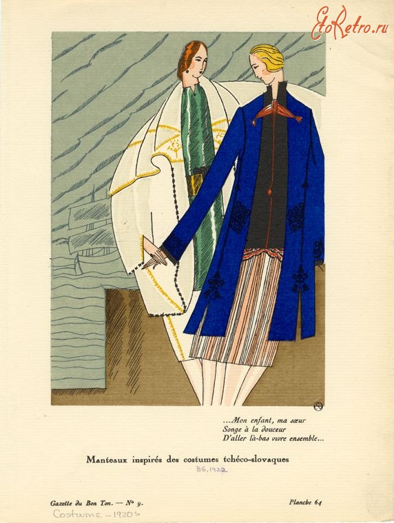 Ретро мода - Костюм 1920-1929. Манто и чехословацкий костюм
