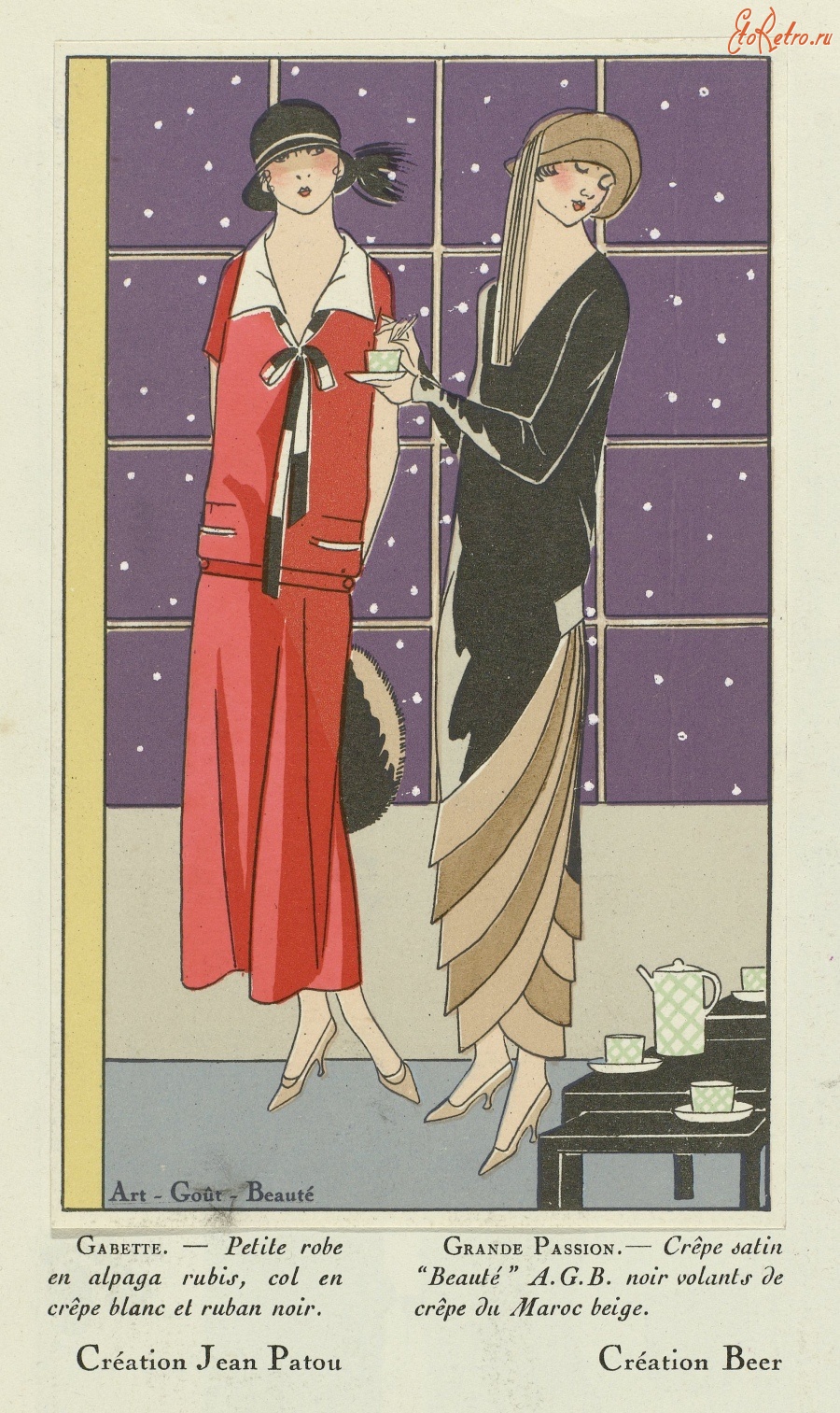 Ретро мода - Вечерние платья от Жана Пату и Густава Бира, 1924