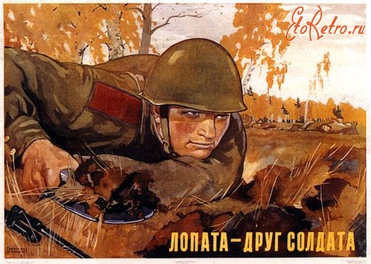 Плакаты - Советские плакаты.