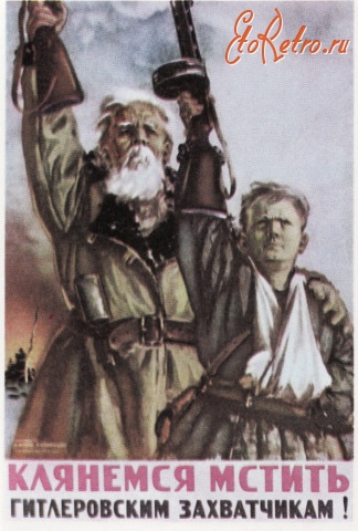 Плакаты - Плакат Н.Жукова и В.Климашина