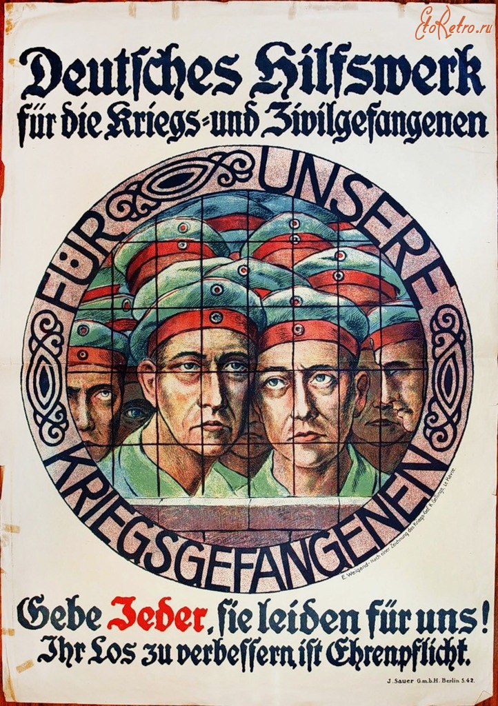 Плакаты - Плакат призывающий помочь военнопленным
