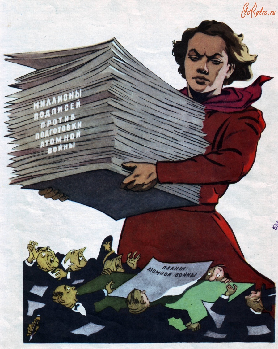 Плакаты - Плакаты советских времён.