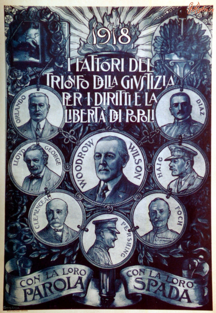 Плакаты - Торжество справедливости за права и свободу, 1918