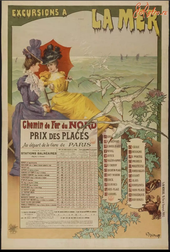 Плакаты - Северные дороги. Экскурсии на море, 1895