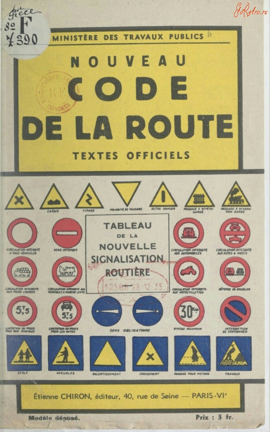 Плакаты - Новые дорожные знаки Франции 1935