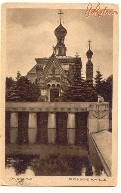 Ретро открытки - Русскaя церковь