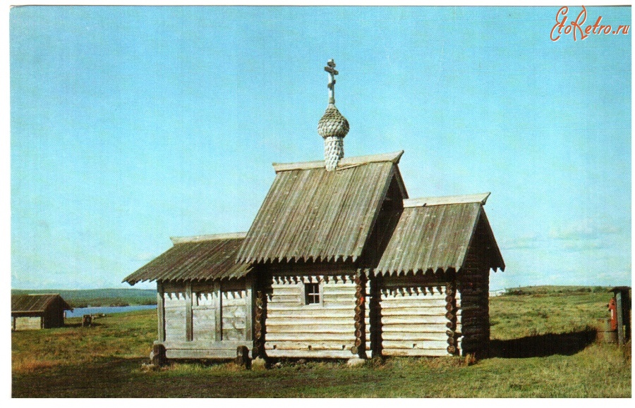 Ретро открытки - Лазаревская церковь